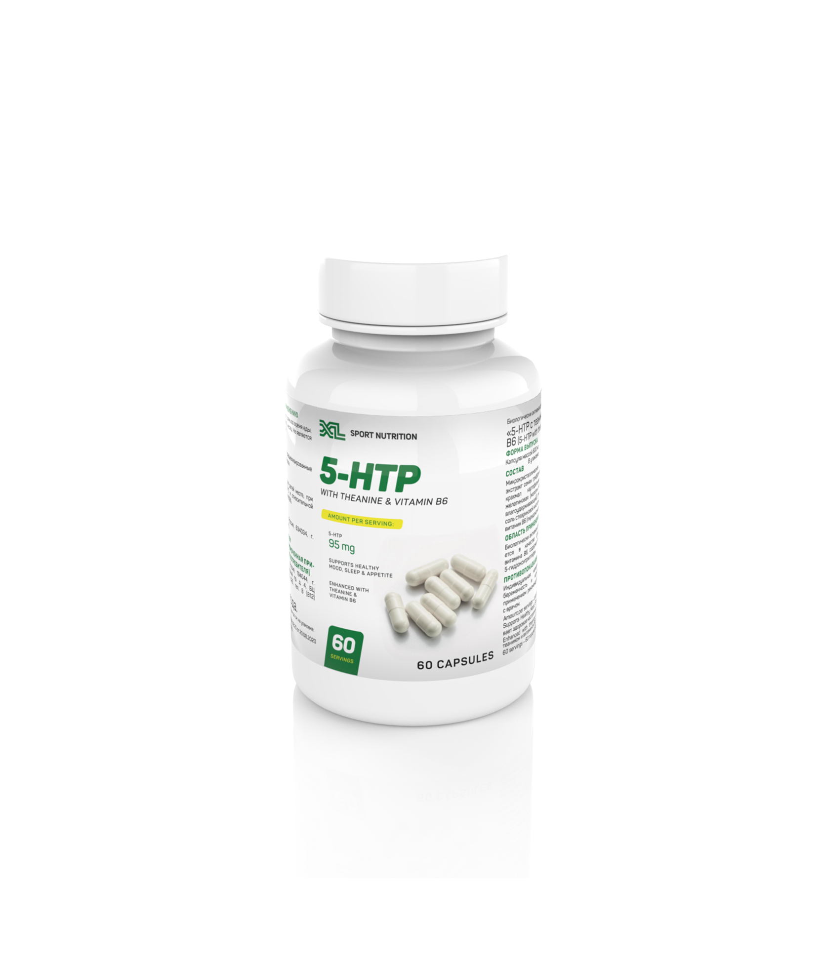 XL 5-HTP with theanine and vitamin B6, 60 capsules