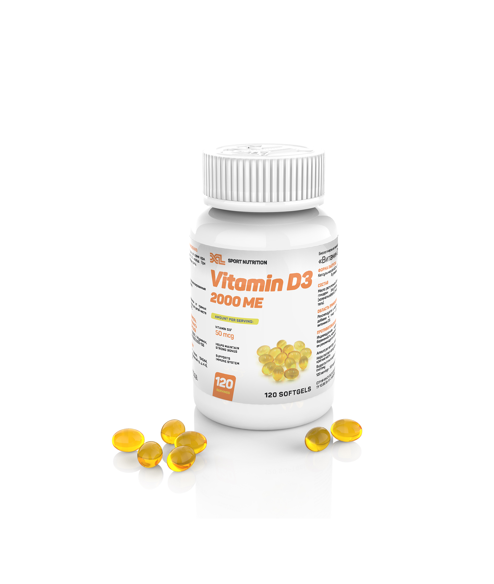 XL Vitamin D3 2000 ME, 120 softgels