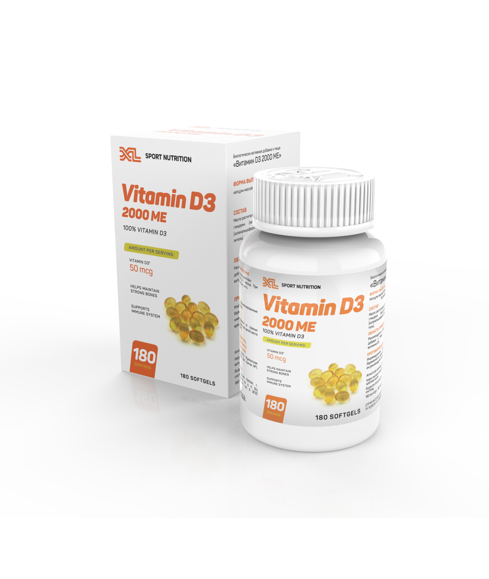 XL Vitamin D3 2000 ME, 180 softgels
