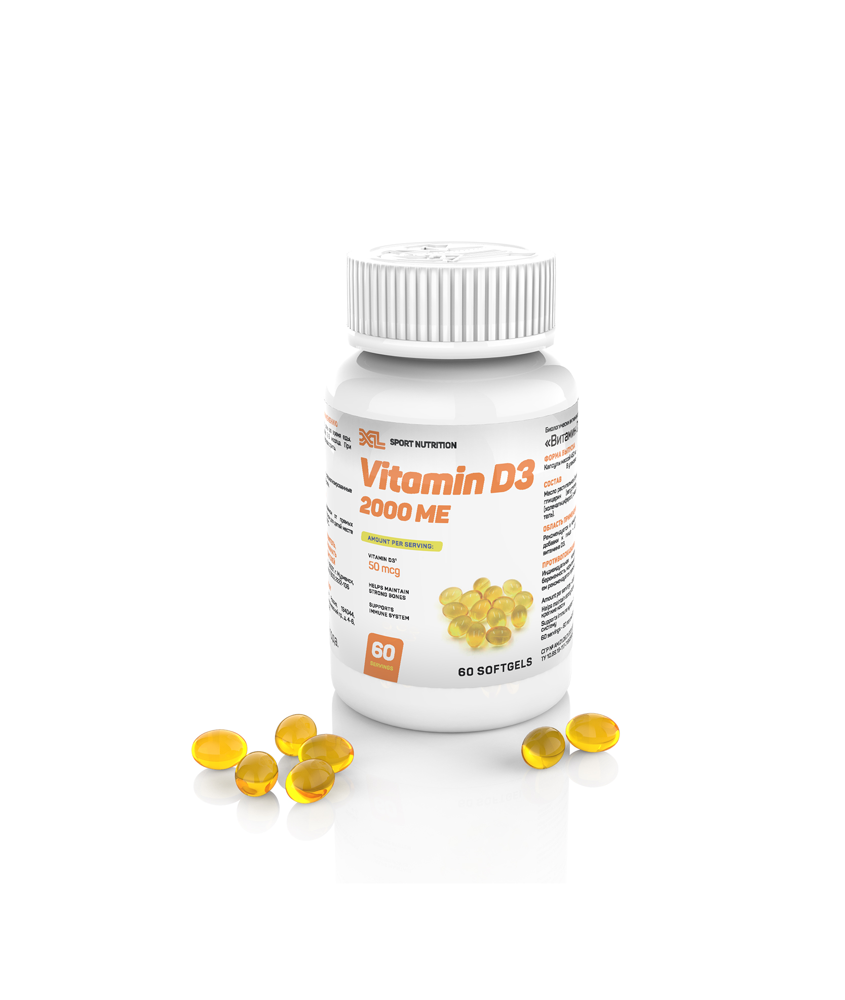 XL Vitamin D3 2000 ME, 60 softgels