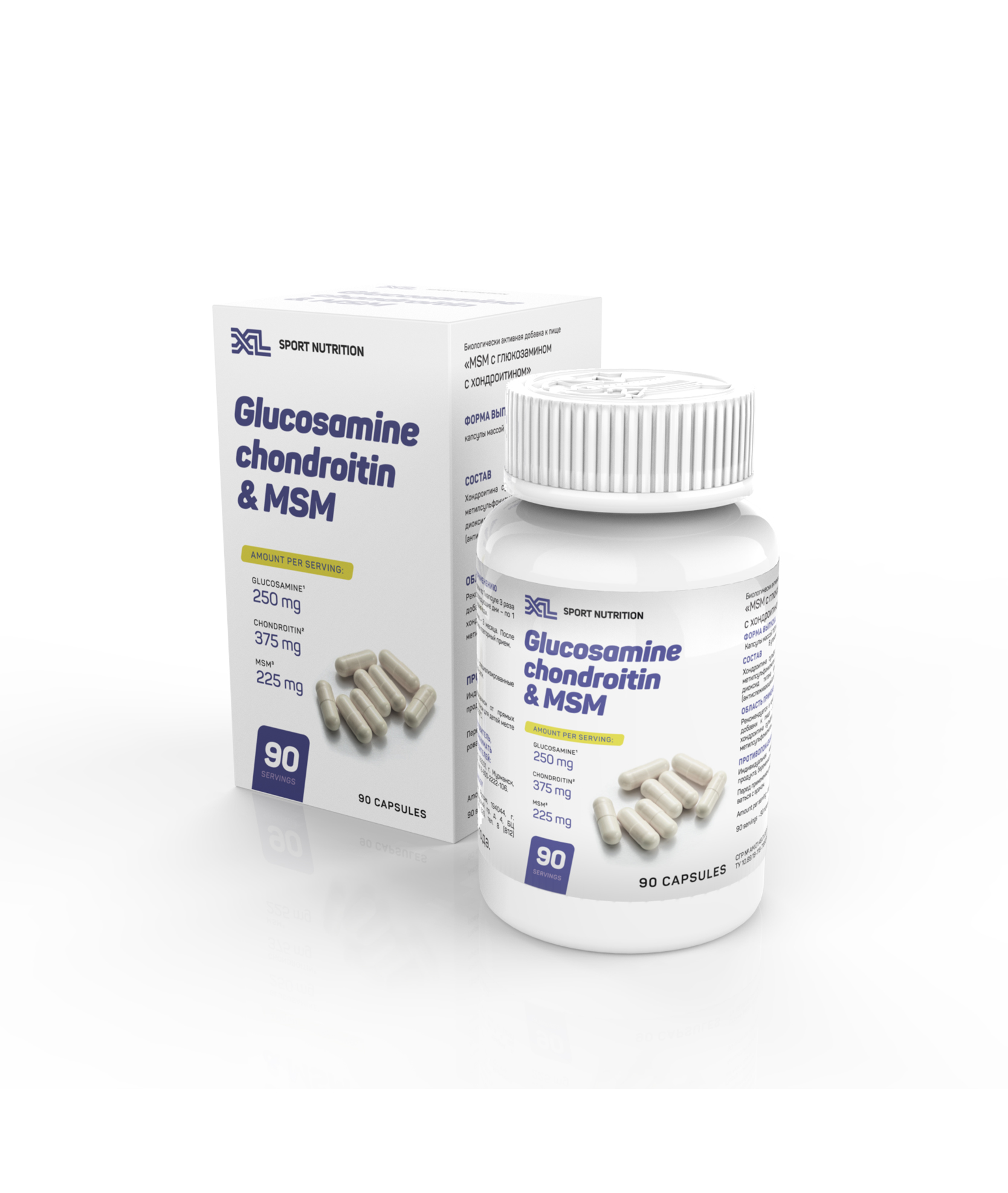 XL Glucosamine, chondroitine and MSM, 90 capsules