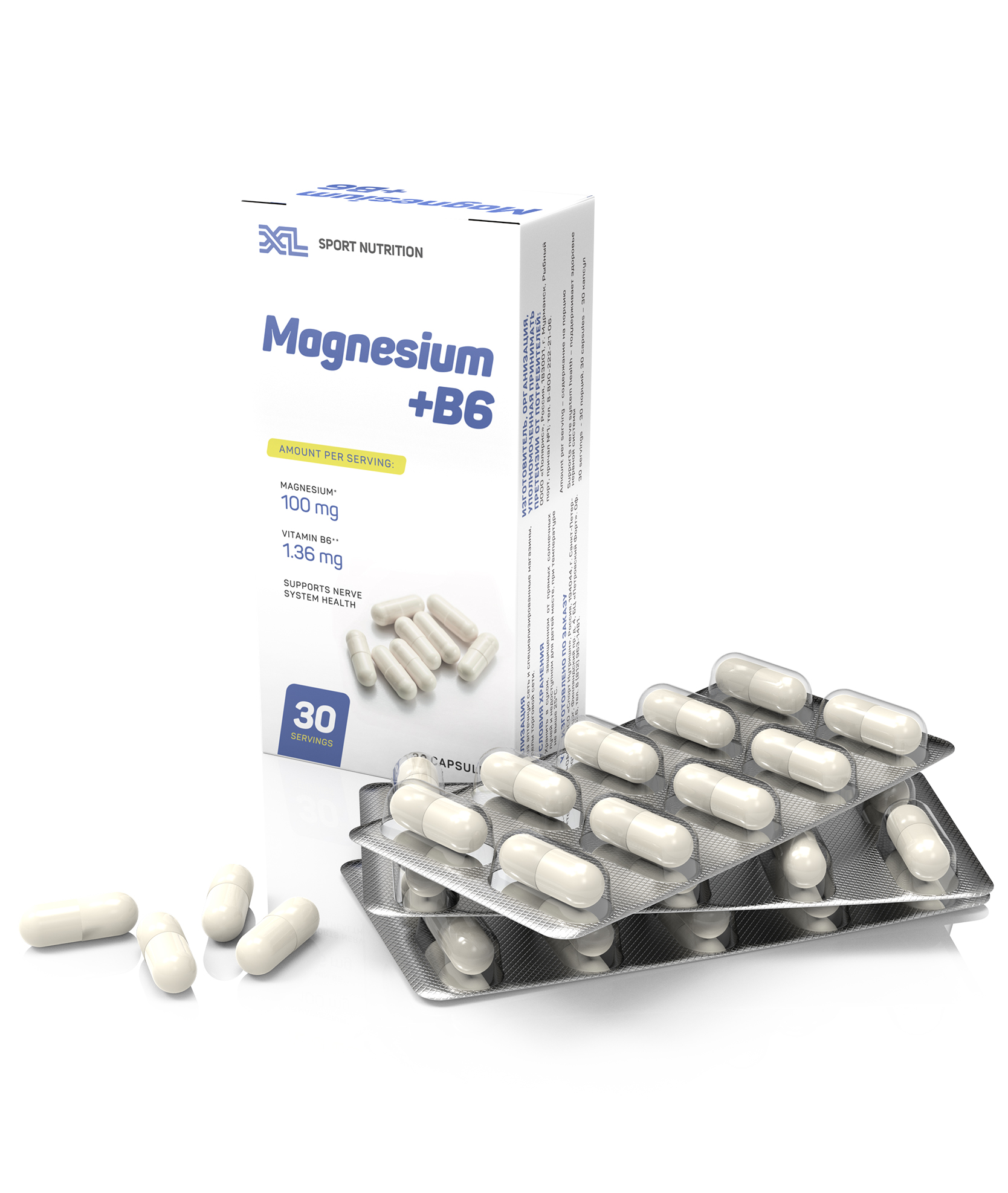 XL Magnesium + B6, 30 capsules