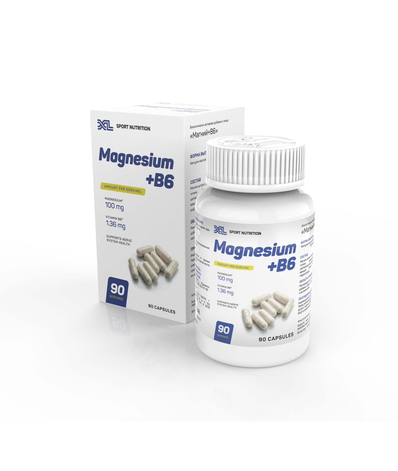 XL Magnesium + B6, 90 capsules