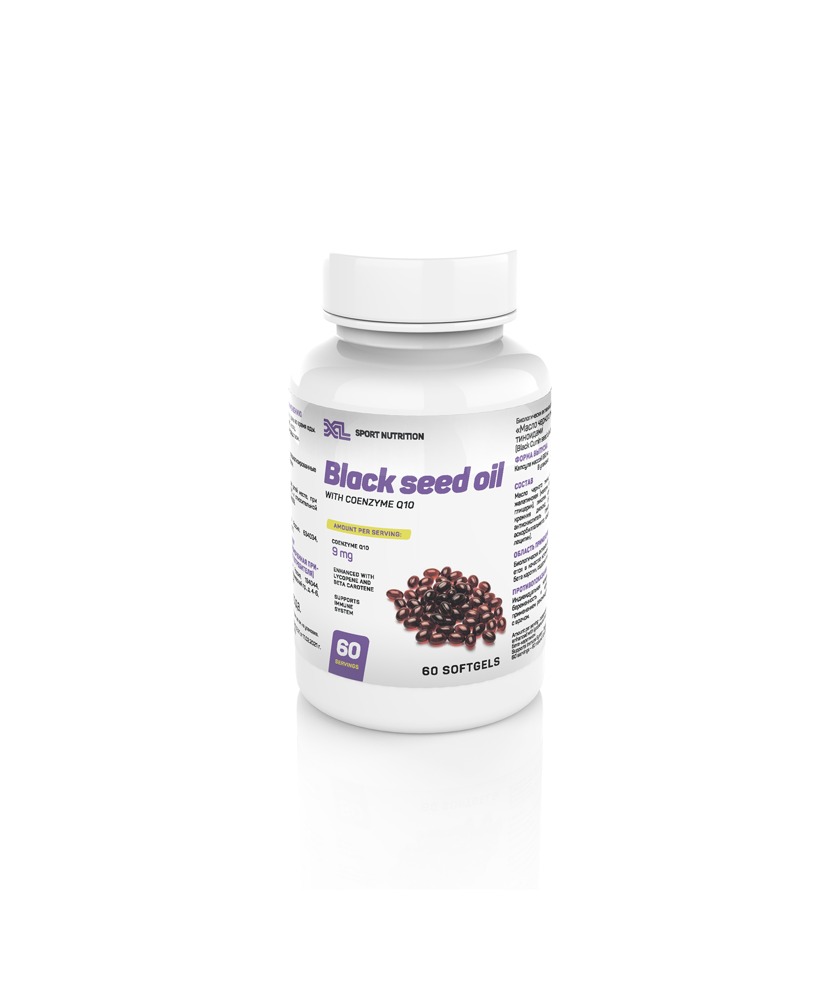 XL Black Seed Oil with Q10, 60 softgels