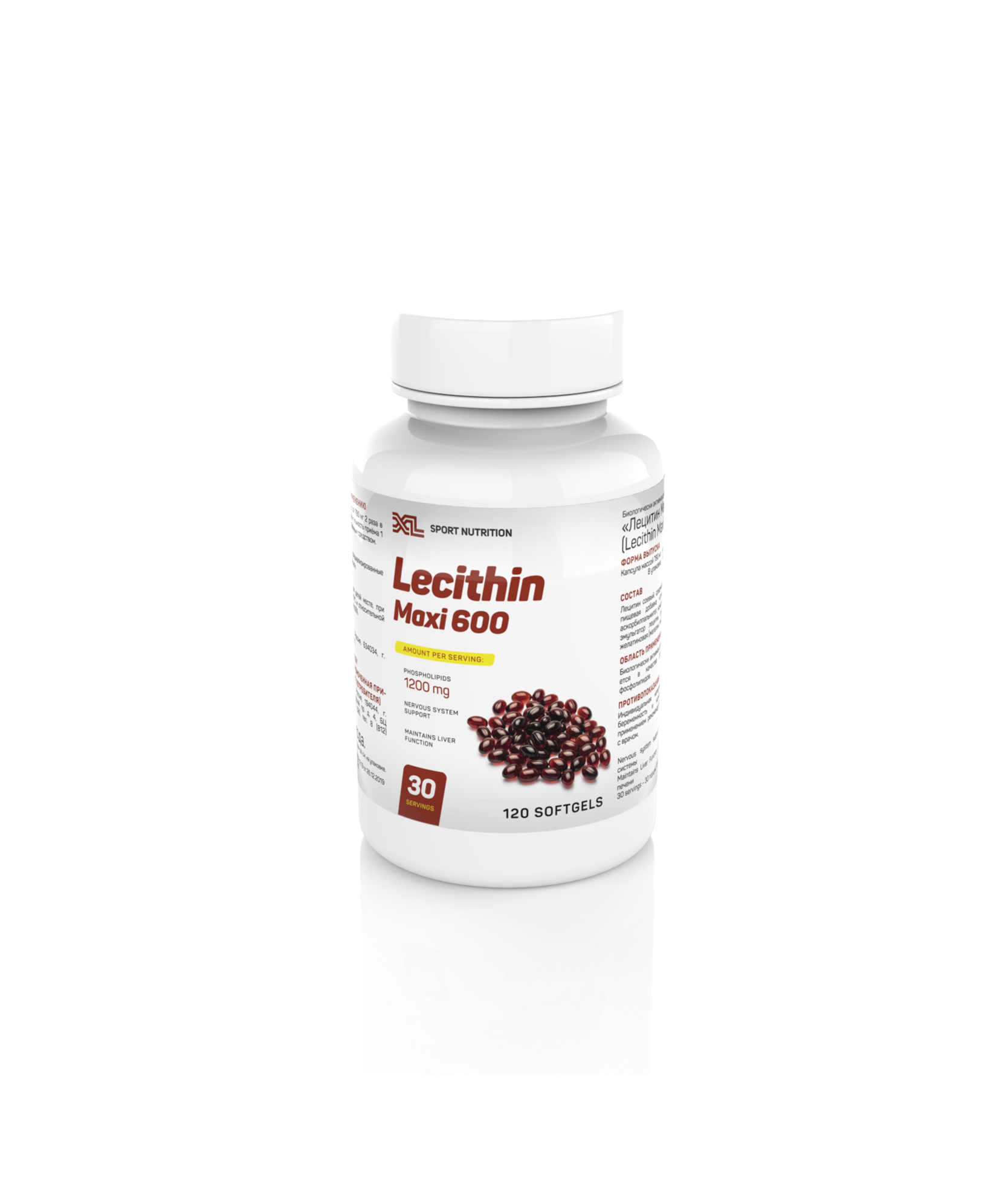XL Lecithin, 120 capsules