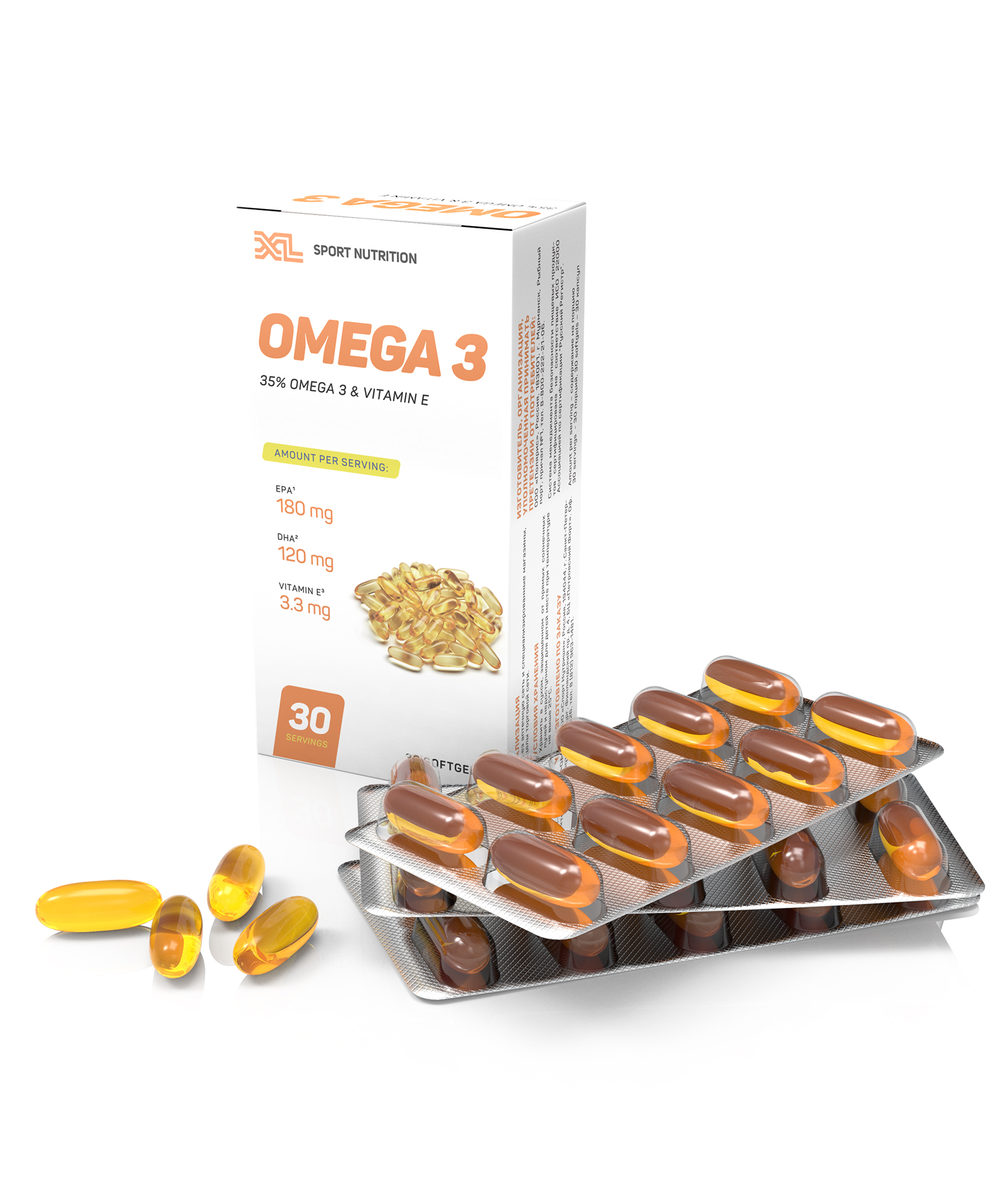XL Omega 3 with vitamin E, 30 softgels
